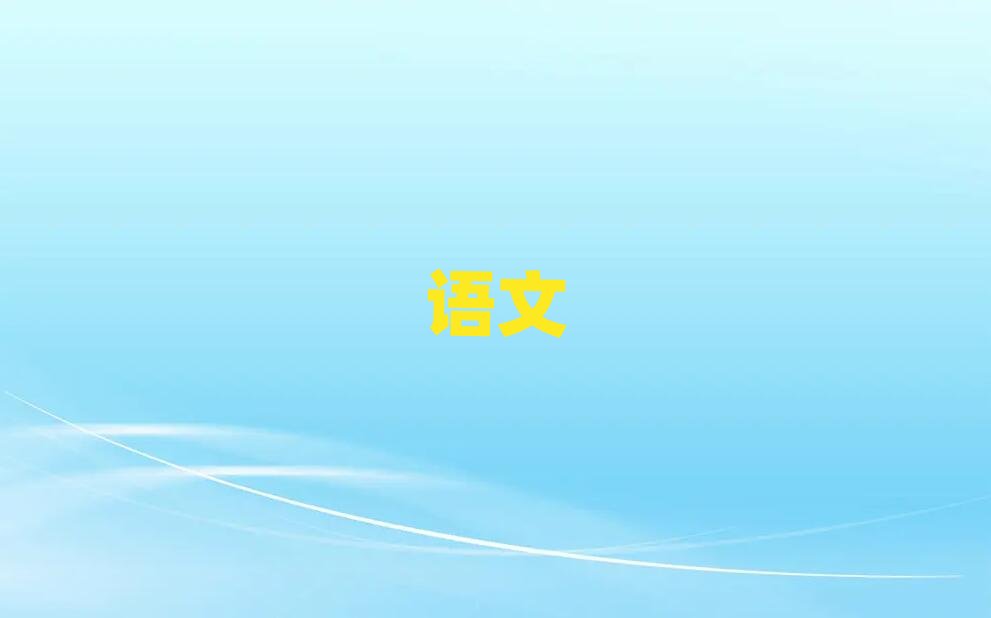 2019���Ϻ��W�ЌW�Z���ļҌWУ��