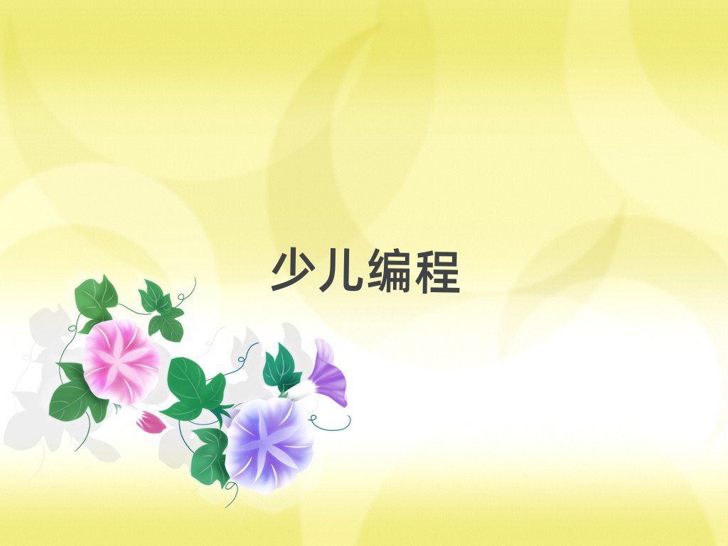 2019VпӖͯ