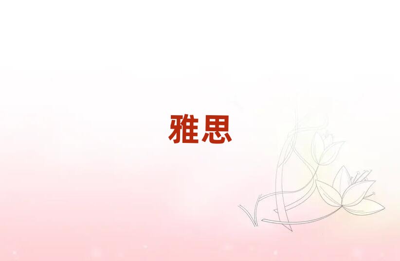 2019���ɽ�W(xu��)��˼�x�Ă�(g��)�W(xu��)У