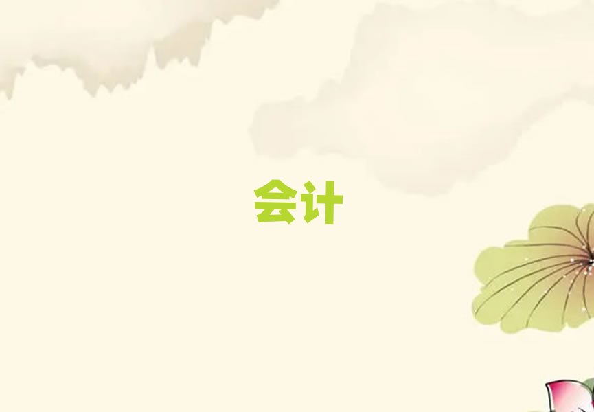 2019���x�����{�ļ���Ӗ���Ă���