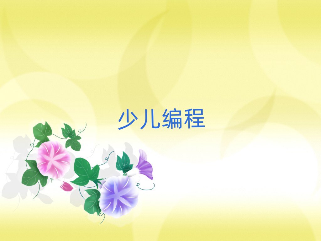 成都附近中學生編程在哪學