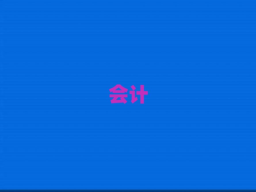2019ꖖ|^ӋһһӖ