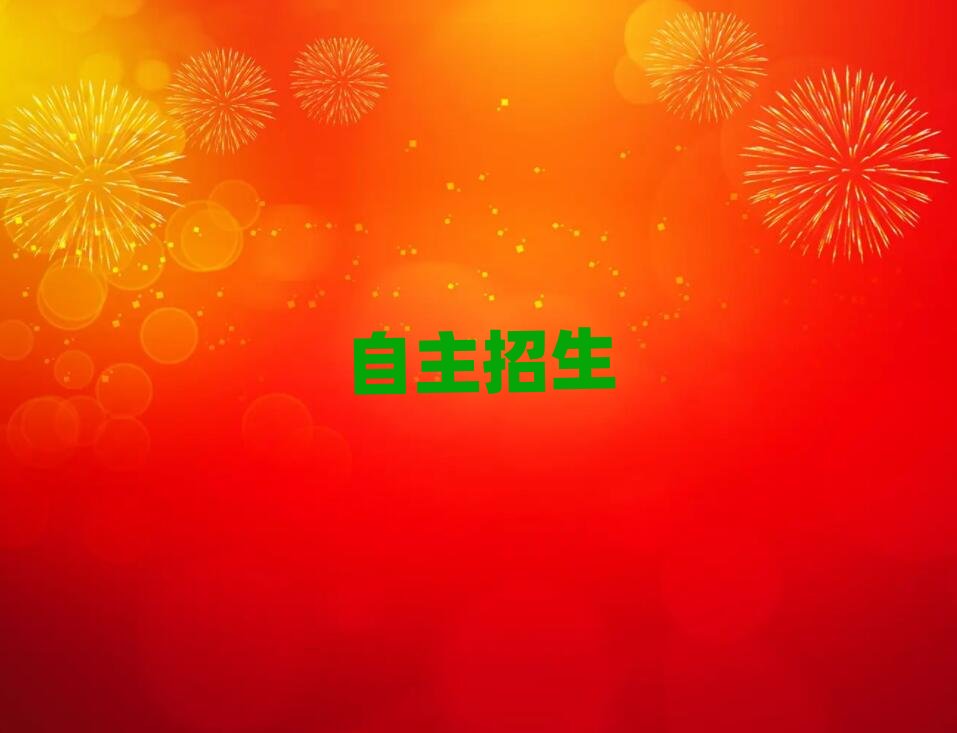 2019年昆明呈貢區學自主招生哪兒好