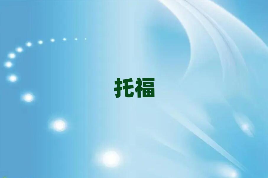 惠州惠城區托福2019年夏季培訓班