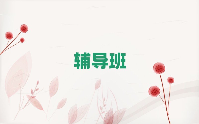 2019�ό����������a���r��