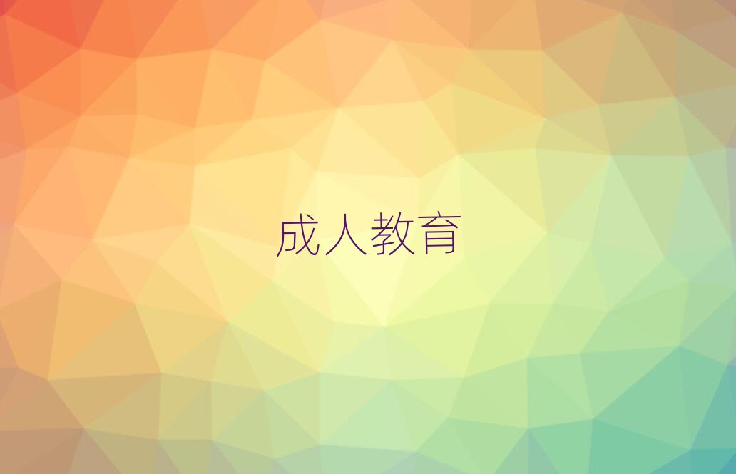 2019年北京學(xué)葡萄牙語要多長時(shí)間