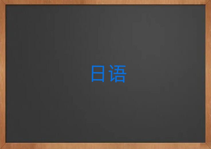 2019�걱�����ɌW���Z���Z��ʲô��