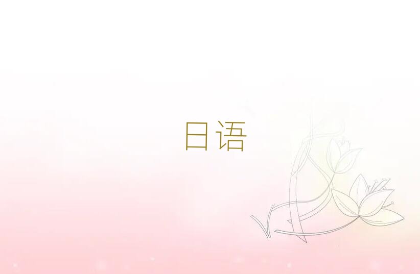 2019�Ϻ��֖|��·�W(xu��)���ZN4N5����Ӗ(x��n)����