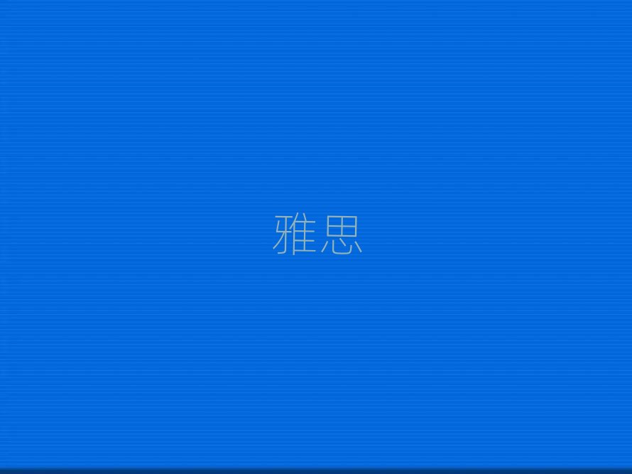 2019�V�݌W��˼6��