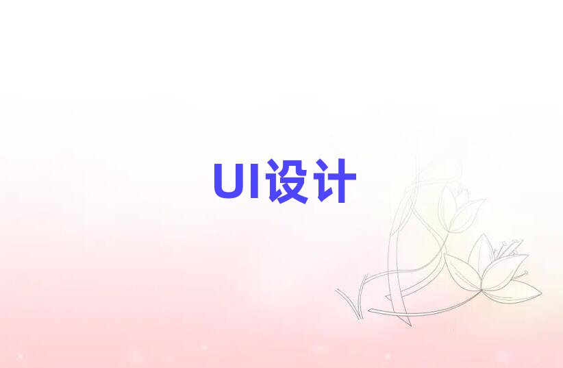 UIO(sh)ӋӖ(xn),ϺUIO(sh)ӋӖ(xn)