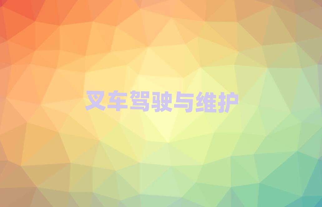 2019�����Ƕ�ɽ�ھ�C(j��)��Ӗ(x��n)�W(xu��)У�Ă�(g��)��