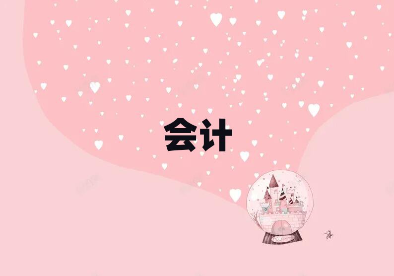 ɶӋ㻯ӖC