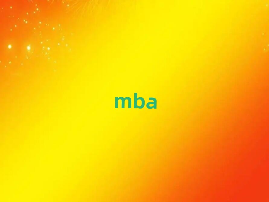 北京第二外國語學院MBA研修班