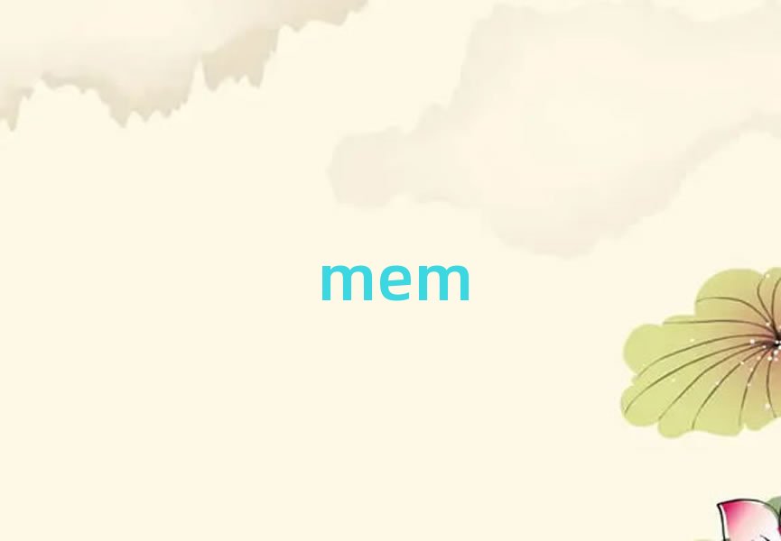 2019年中南財經政法大學MEM培訓班招生簡章