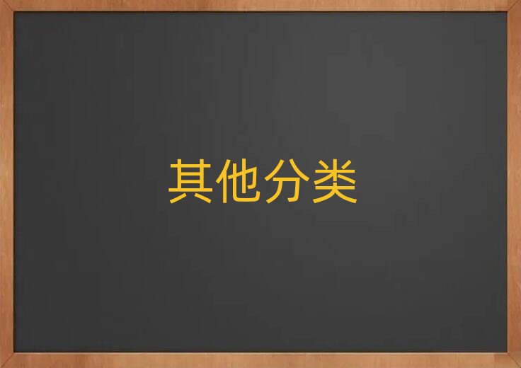 2019年5月天津學原畫要多少學費