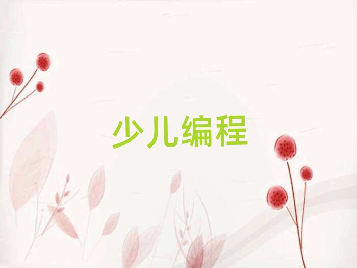 scratchȤζ����