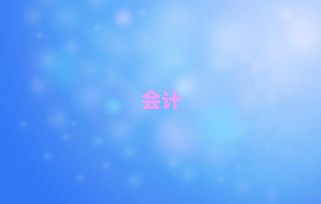 ӋӖ,ꖳӋӖ