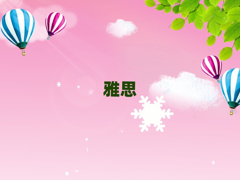 2019�L���G�@�^(q��)��Ӗ(x��n)�W(xu��)У����˼ô