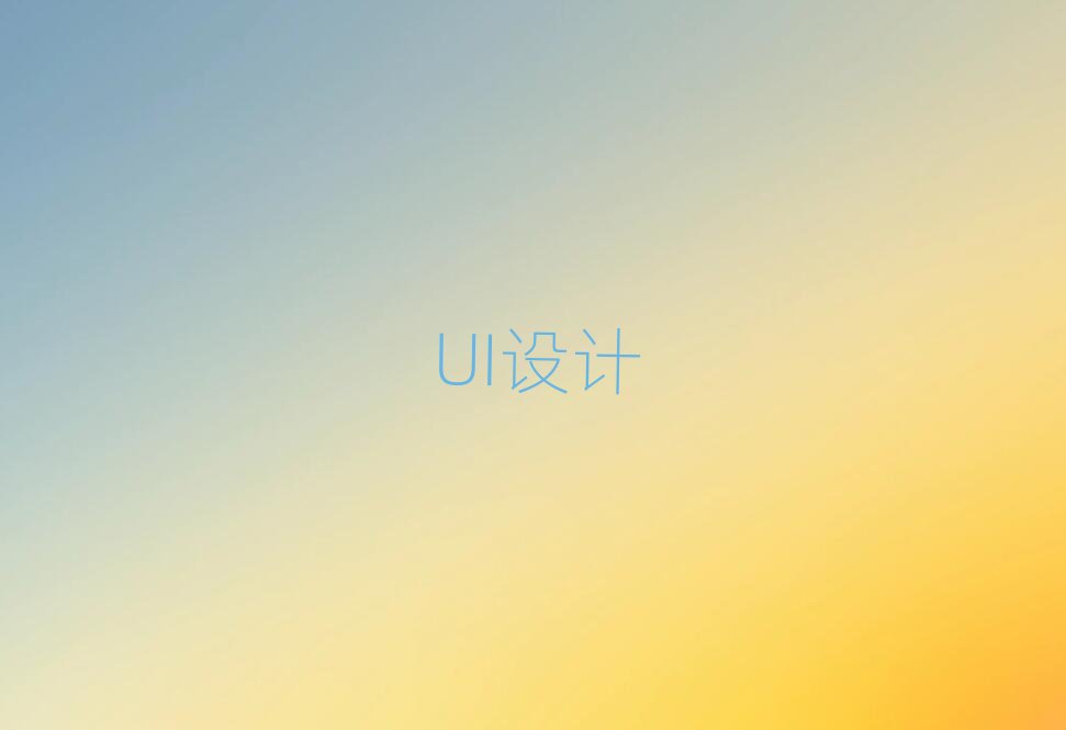 2019��V�݌W(xu��)ui�ļҌW(xu��)У��