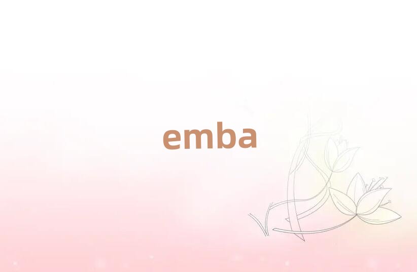 �����|�ǅ^(q��)EMBA��ԇ��Ŀ