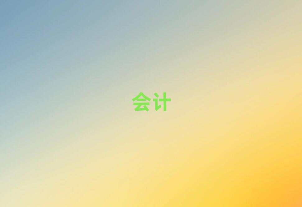 2019�m�ݕ�(hu��)Ӌ(j��)��(sh��)����Ӗ(x��n)�C(j��)��(g��u)���Ă�(g��)