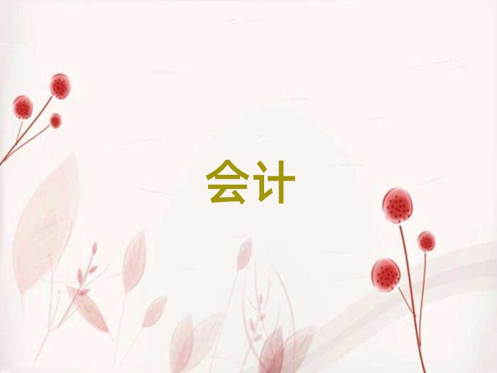 Ƽl(xing)(hu)Ӌ(j)CӖ(xn)ҪX