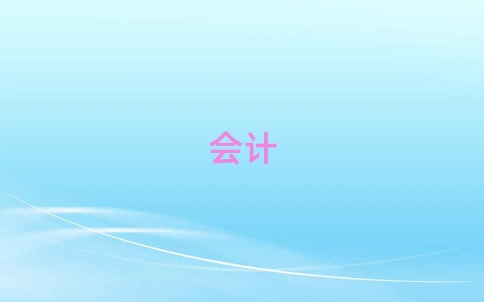 (yng)}݅^(q)(hu)Ӌ(j)㻯Ӗ(xn)W(xu)УӖ(xn)X