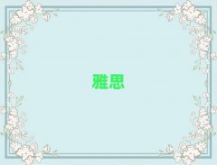 2025��������ɽ�^����W��˼6.5�ֱ��^��