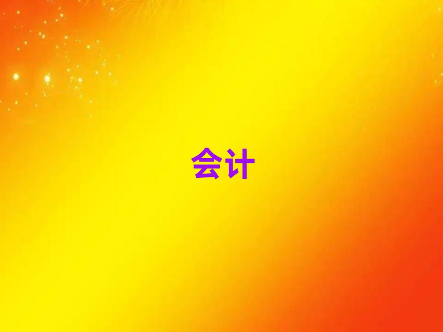 2019cma��Ӗ(x��n)üɽ�|�^(q��)