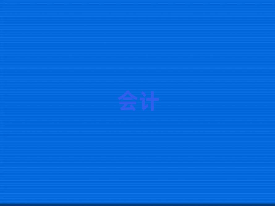 üɽӋ㻯Ӗ(xn)W(xu)У