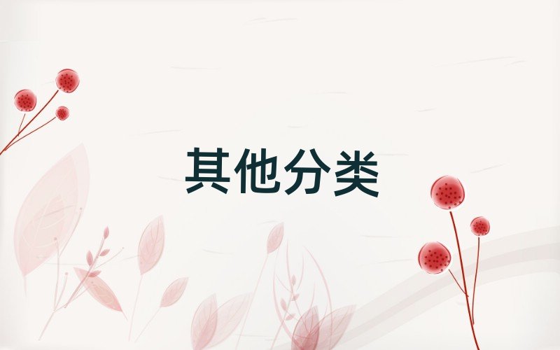 ������ƽ�^�ك�������Ӗ�WУ