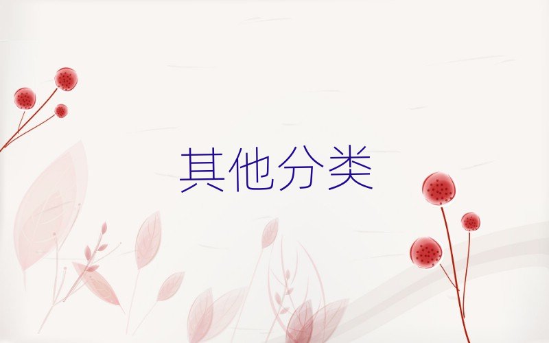 2019�걱����ƽ�^noip�ٳɰ�