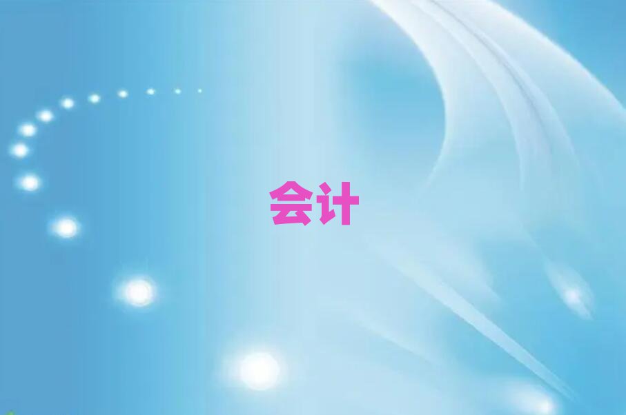 Ҏ(gu)ע(c)(hu)Ӌ(j)Ӗ(xn)
