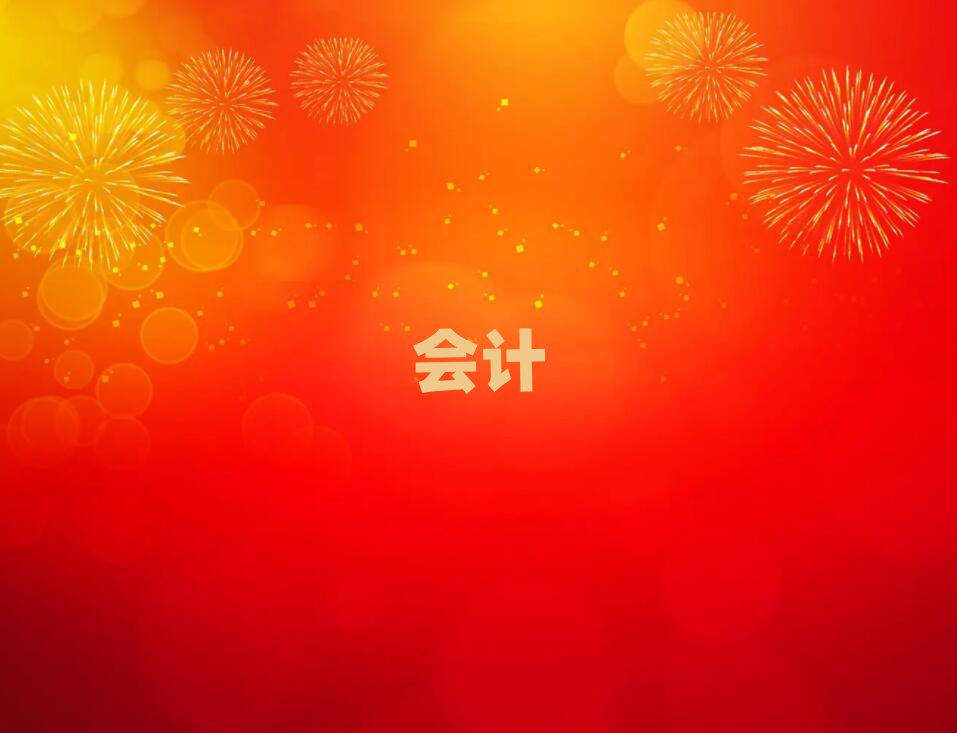 2019н̕ӋCĆ