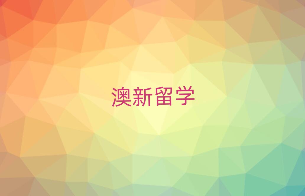 一級消防工程師