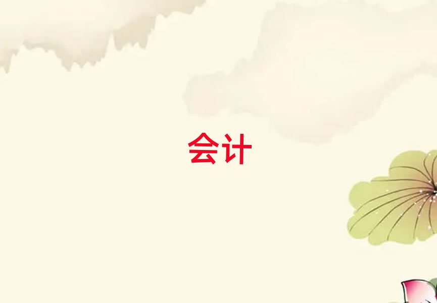 2019年撫州臨川區cpa培訓要多少錢