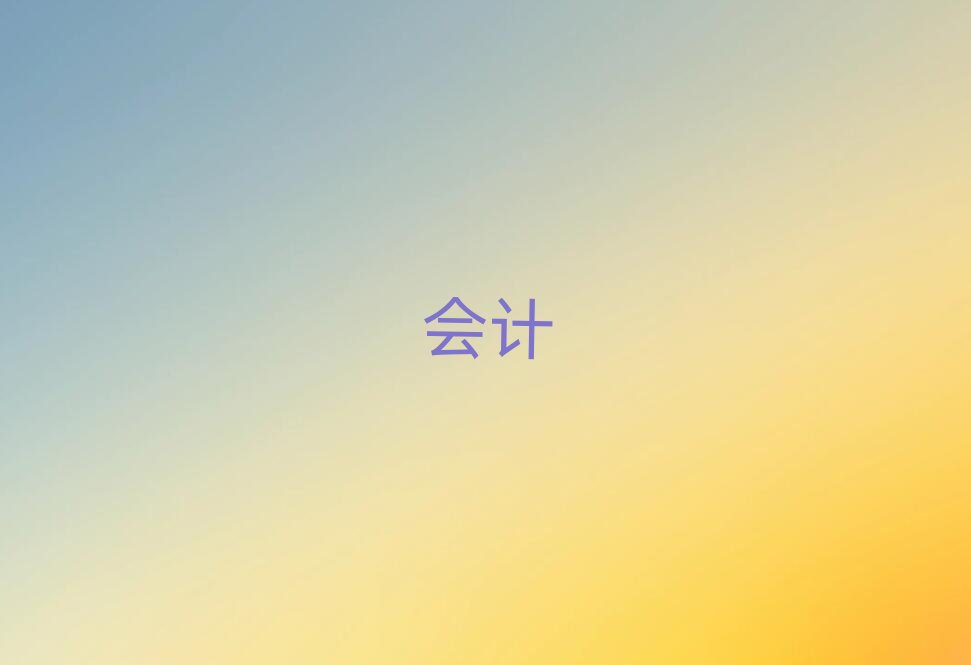 2019��������W��Ӌ���ٺ�