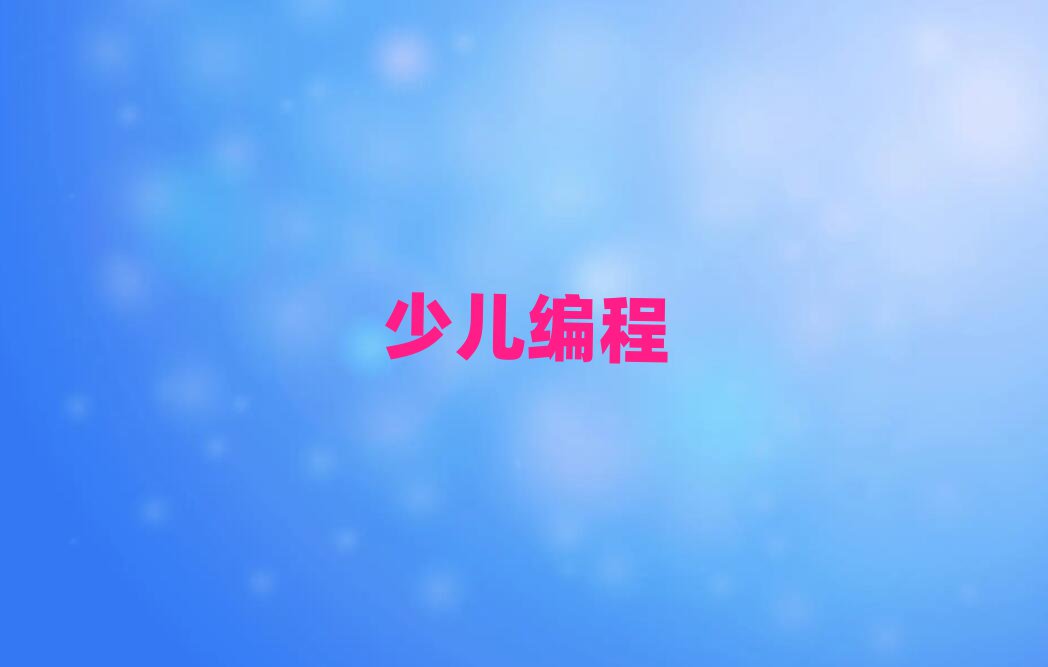 Ͼػ^كӖWУ