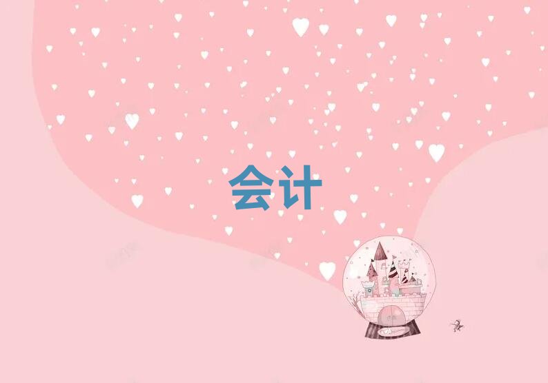 2019�ϳ������܌W(xu��)�м�(j��)��(hu��)Ӌ(j��)