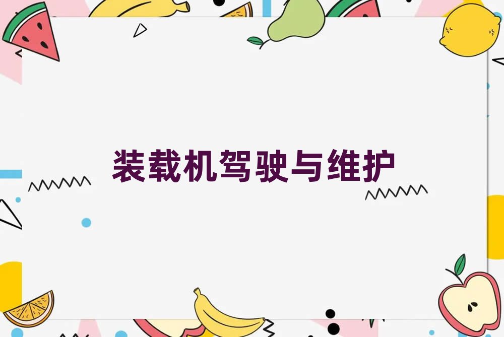 2019IbdCCӖWУ
