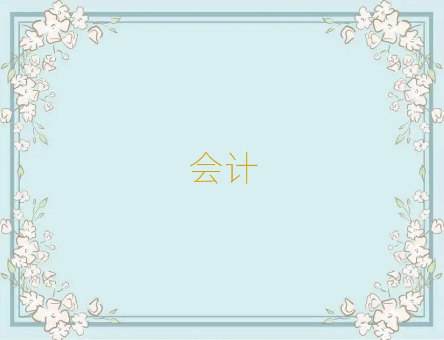 2019年東莞學cma大概要多久