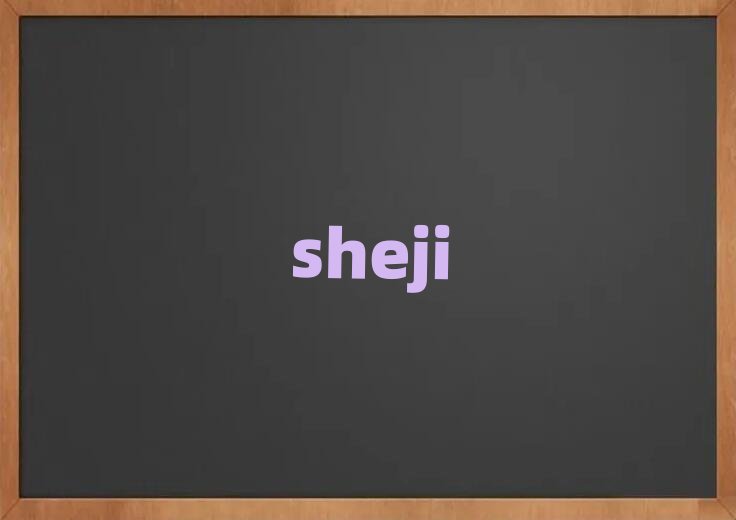 深圳附近半永久培訓多少錢