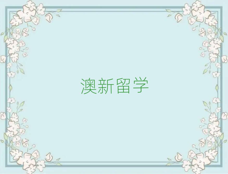 一級(jí)消防工程師