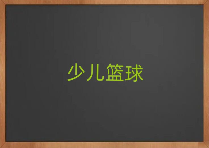 �L(zh��ng)ɳ�껨�^(q��)��V�f(w��n)����ͯ�@��