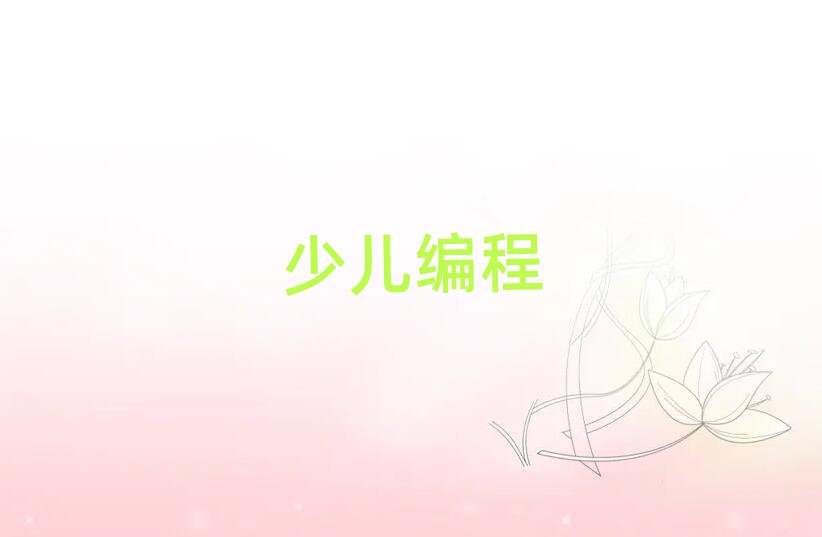 2019LɳscratchӖǂ,X