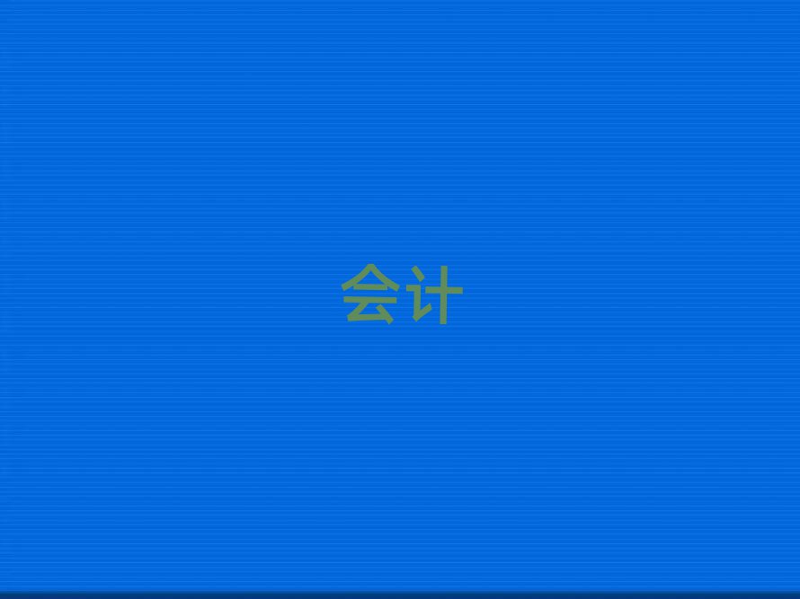 2019Ӌ㻯ӖԒ