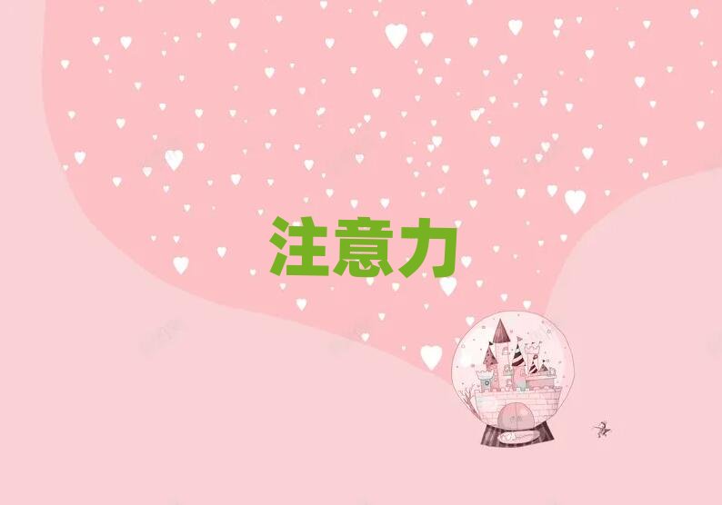 2019年佛山孩子情緒管理夏季培訓班哪個好