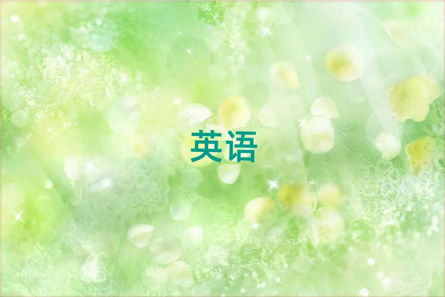 2019年廣州雅思6分學(xué)校價(jià)位