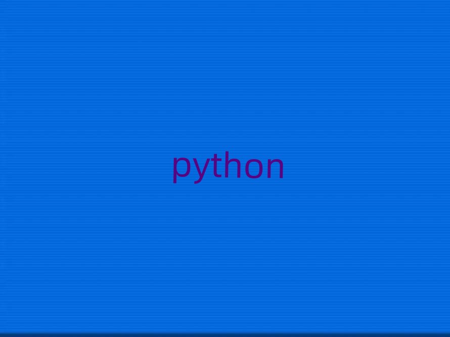 2019��5�·�python��Ӗ