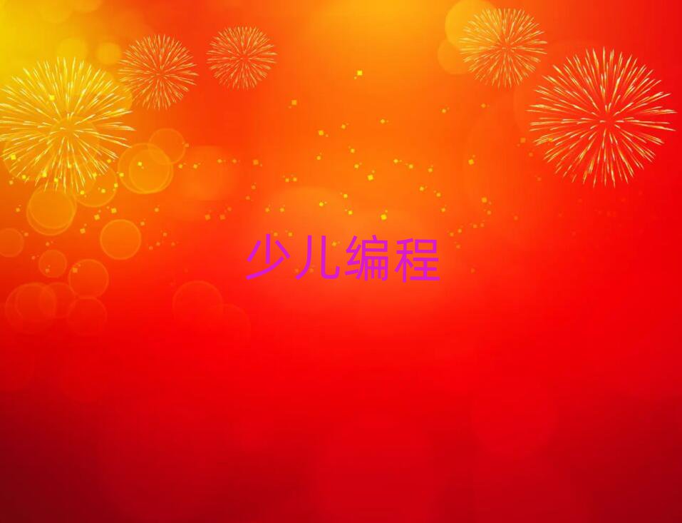 ڏ_(ki)ʼW(xu)ЌW(xu)